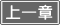 PHP编码规范 上一页 7 空白