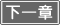 PHP编码规范 下一页 9 编程惯例